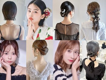リムネ(RIMUNE)の写真/ナチュラル可愛く盛れるお呼ばれフルメイクヘア¥8900/成人式、卒業式ご相談ください【椿山荘/東京大神宮】