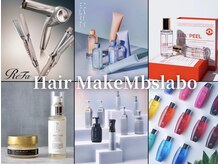 ReFaや豊富なケア商材多数ございます♪ご相談下さい。