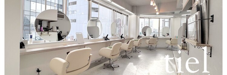 ティエル 町田店(tiel)のサロンヘッダー