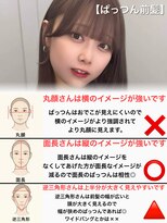 プラチナ(PLATINA)&nbsp;韓国ヘア/くびれヘア/顔周りカット/レイヤーカット/顔周りカット