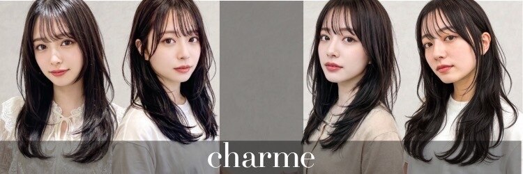 シャルム 溝の口店(charme)のサロンヘッダー