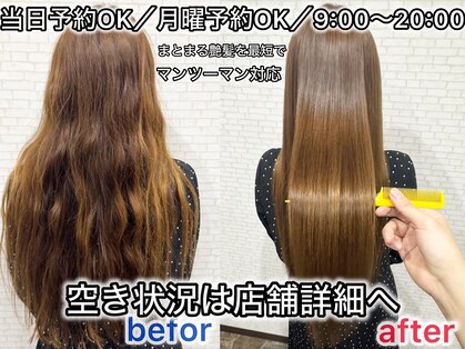 ヘアリゾート シー(Hair Resort SEA)の写真