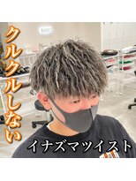 ルースト 心斎橋店(ROOST) これが話題のイナズマツイスト！