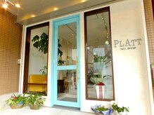 ヘアーデザイン プラット(hair design PLATT)の雰囲気（お気軽にお越し下さい！）