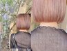 《１》メンテナンスカット1650円