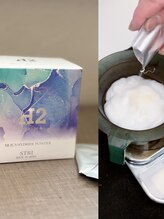 染めるたびに髪が良くなる。超高濃度水素パウダーがダメージの原因を先に無力化。