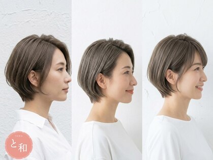 と和×美髪クリニック 巣鴨店の写真