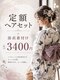 セットサロンエイト(set salon 8eight.)の写真/NET予約OK★イベントは8eight.で決まり!定額ヘアセット￥1200★結婚式のヘアセットや着付けも何でも任せて◎