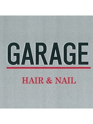 ヘアーアンドネイル ガレージ(GARAGE)