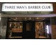 スリーマンズバーバークラブ(THREEMAN'S BARBER CLUB)の写真