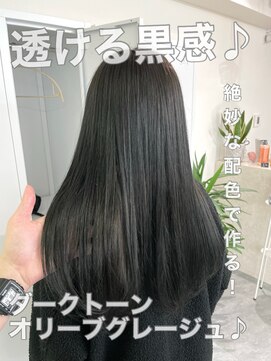 ラベスト バイ セロ 池袋メトロポリタン前(LOVEST by CERO) ダークトーンオリーブグレージュ♪ オリーブカラー/レイヤー