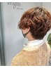 【お得】カット＋コールドパーマ＋フローディアトリートメント17050→15950