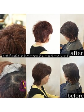 サロン マーニ(salon m ni) くせ毛ミディアムおしゃれ染めの白髪染めポイントパーマ