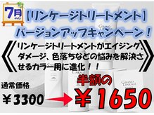 染め家 松茂店