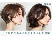 インパークス 新越谷店(INPARKS)の雰囲気(一人ひとりの似合わせスタイルを提案)