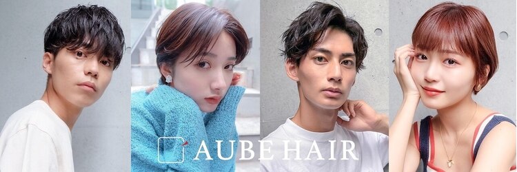 オーブ ヘアー イナフ 岐阜六条店(AUBE HAIR inaf)のサロンヘッダー
