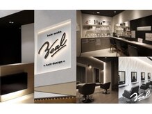 ヘアメイク ジール 羽黒店