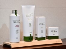 オーガニックも有◎薬剤・メニューを豊富に取り揃えてます!