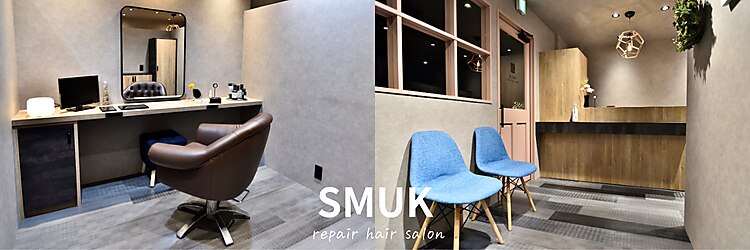 スムーク(SMuK)のサロンヘッダー