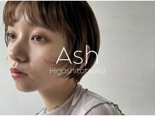 アッシュ 東戸塚店(Ash)