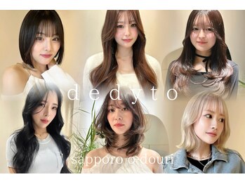 dedyto　韓国/ボブ/レイヤーカット/髪質改善/ストレート/大通/札幌/顔周り