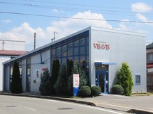 ビザビ 日詰店(VISAVIS)の雰囲気（西友日詰店の近く。幅広い年齢層の方が来てくださいます。）