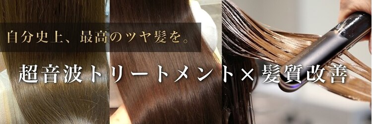 ネウィ 京都四条烏丸(newi)のサロンヘッダー