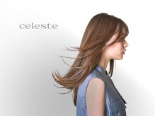 セレスト 三宮店(CELESTE)