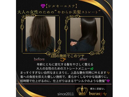 美容室ブラスパの写真