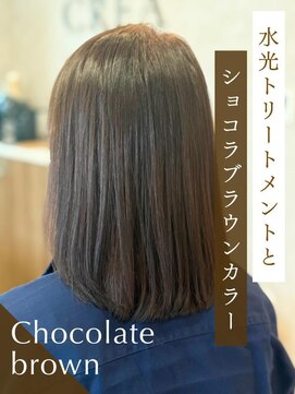 水光トリートメントとショコラブラウンカラー
