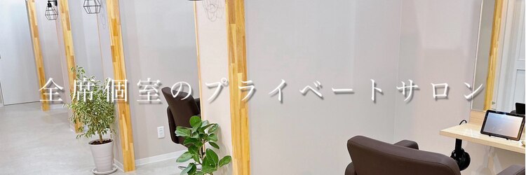 カミエ(kamie)のサロンヘッダー