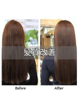 銀座美容室 スウィップ(Swip)&nbsp;【<25>乾燥・ダメージ・ハリコシ解消×髪質改善】