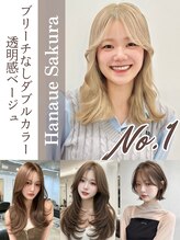 フォルテ ティアラ 横浜店(FORTE TIARA)&nbsp;花上 さくら