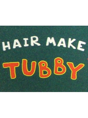 ヘアーメイク タビー(HAIR MAKE TUBBY)