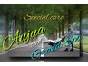 【special care】カット＋カラー＋AujuaTR＋グランスパ40分