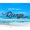 リアンジュ(Rienge)のお店ロゴ