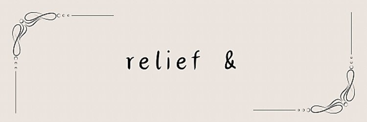 リリーフ(relief &)のサロンヘッダー