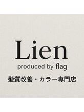 リアン(Lien)&nbsp;スタッフ2 