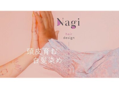 ナギ(Nagi)の写真