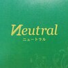 ニュートラル(Neutral)のお店ロゴ