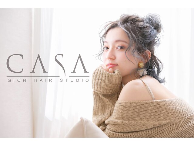 ギオンヘアースタジオ カーサ(GION HAIR STUDIO CASA )