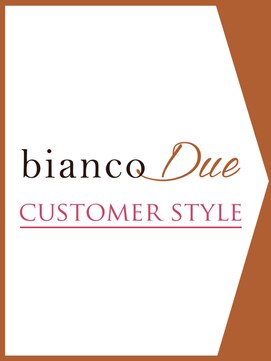 ビアンコドゥーエ(bianco due) 【bianco Due CUSTOMER STYLE】