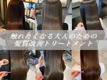 スペイディック 大阪梅田店(SPADIC)