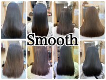 スムース(Smooth)