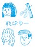 【全員】相談プラン ※3時間 ¥16500~