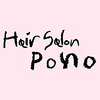 ポノ(Hair salon Pono)のお店ロゴ