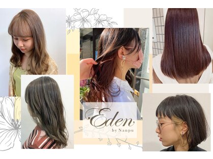 Eden By Nanpu エデン バイ ナンプウ 浜町アーケード 美容室 ヘアサロン Goo地図