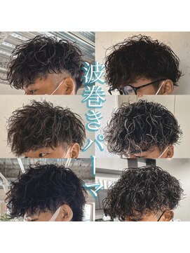 ビーテックバイゼン(B TECH by Zen) 波巻きパーマ