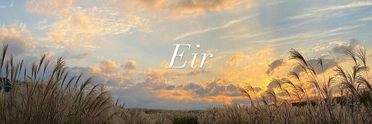 エイル 梅田(Eir)のサロンヘッダー