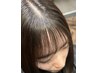 前髪or襟足の生え癖矯正　￥5500
